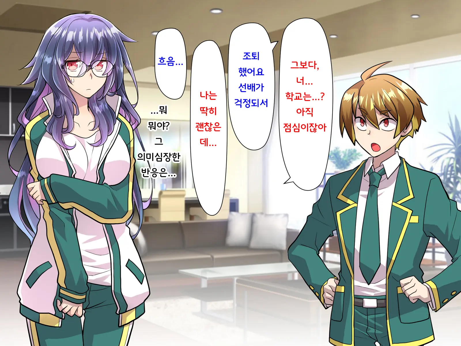 Noroi De Nyotaika Shita Megane De Noppona Ore Ga Namaiki Kouhai To H Suru Koto Ni Natta Koto No Tenmatsu | 저주로 여체화해버린 안경에 키다리인 내가 건방진 후배와 H 해버리게 된 사건의 전말